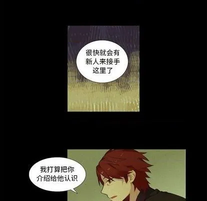 第76话 第21页