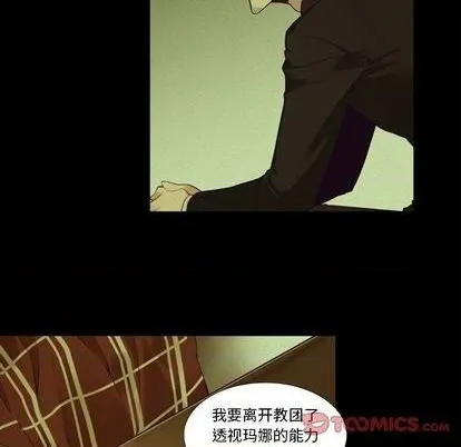 第76话 第22页