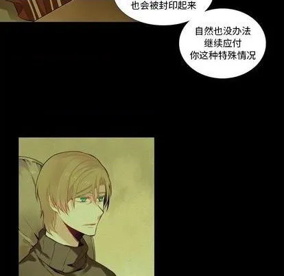 第76话 第23页