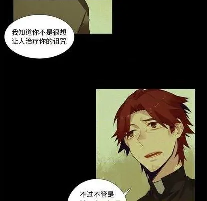 第76话 第24页