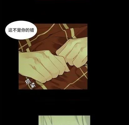 第76话 第26页