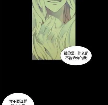 第76话 第27页