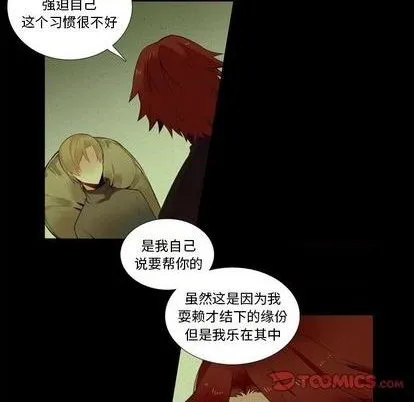 第76话 第28页
