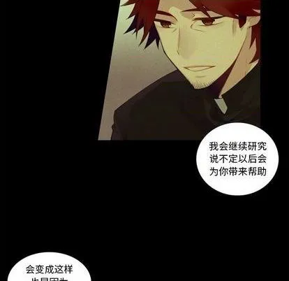 第76话 第29页