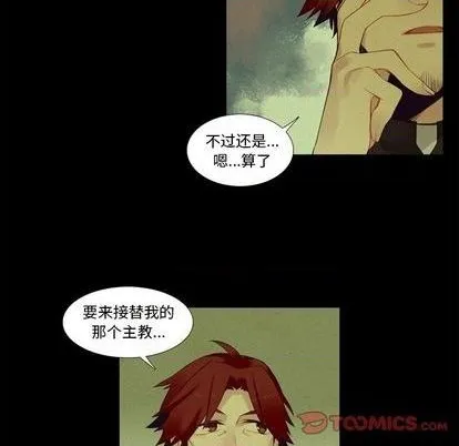 第76话 第31页