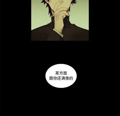第76话 第32页
