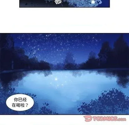 第76话 第34页