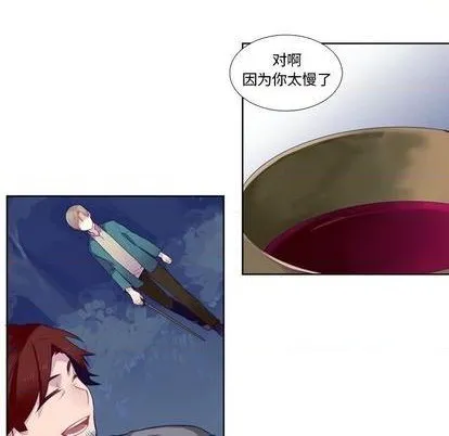 第76话 第35页