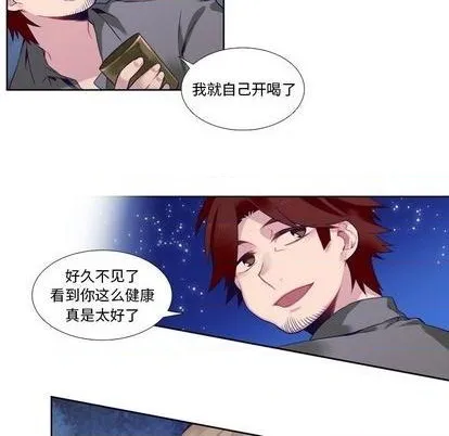第76话 第36页