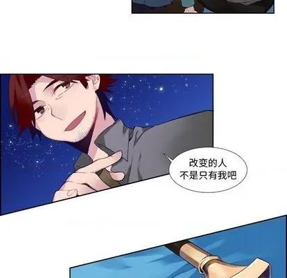 第76话 第39页