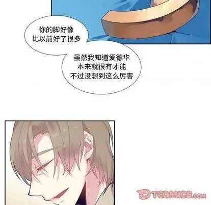 第76话 第40页
