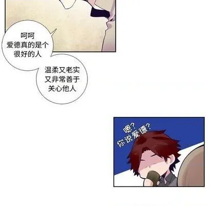 第76话 第41页