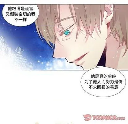 第76话 第43页
