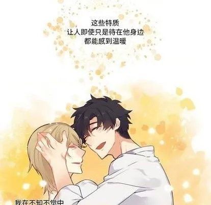 第76话 第44页