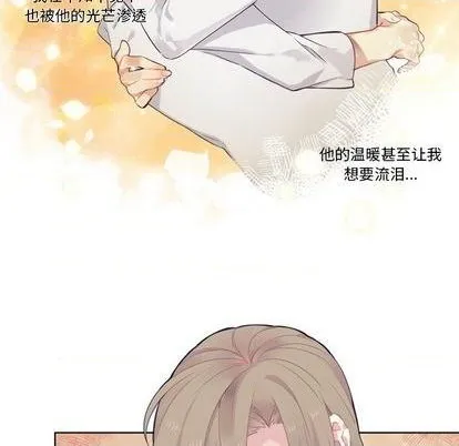 第76话 第45页