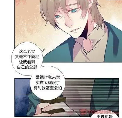 第76话 第46页
