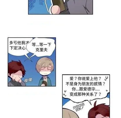 第76话 第48页