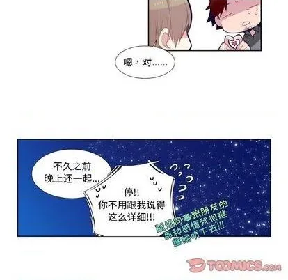 第76话 第49页