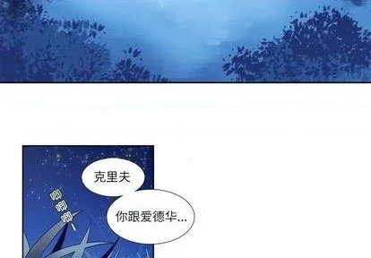 第77话 第2页