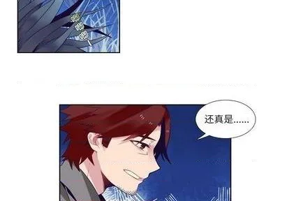 第77话 第3页