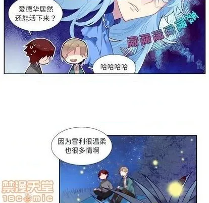 第77话 第5页