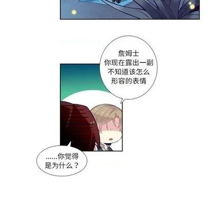第77话 第6页