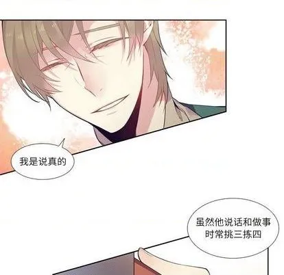 第77话 第9页