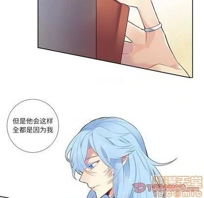 第77话 第10页