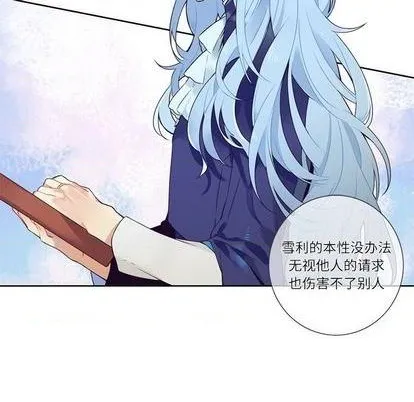第77话 第11页