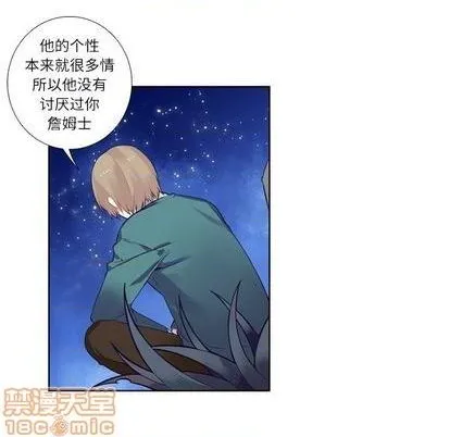 第77话 第15页