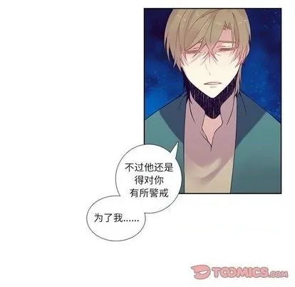 第77话 第16页