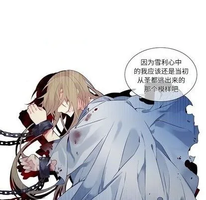 第77话 第17页