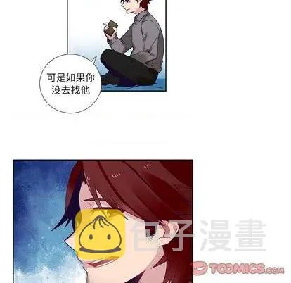 第77话 第19页