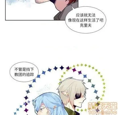 第77话 第20页