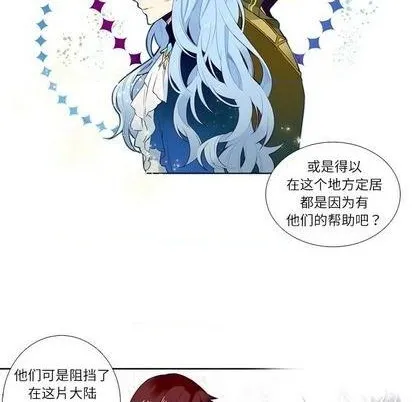第77话 第21页