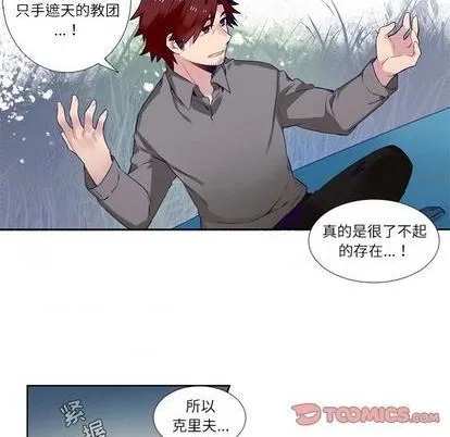 第77话 第22页