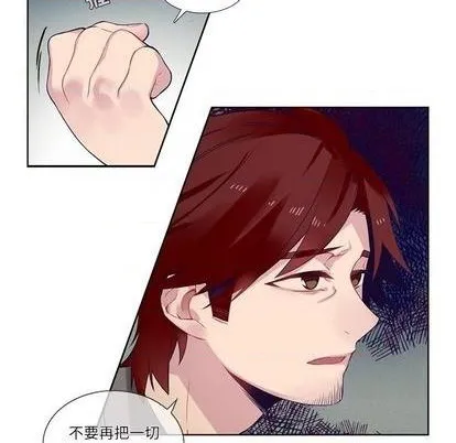 第77话 第23页