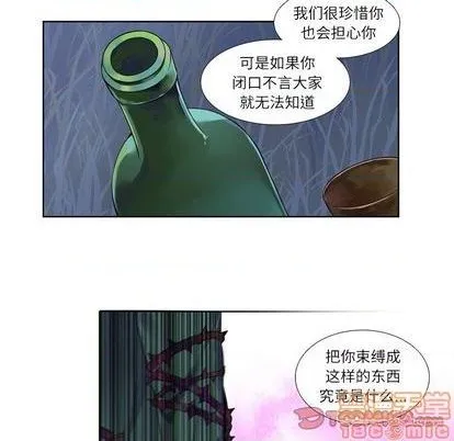 第77话 第25页