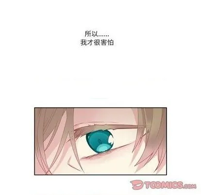 第77话 第28页