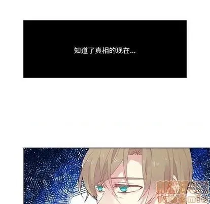 第77话 第30页