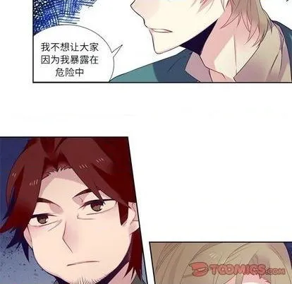 第77话 第31页