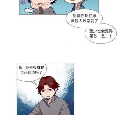 第77话 第33页