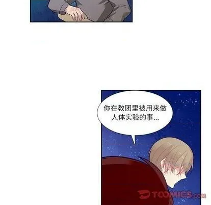 第77话 第34页