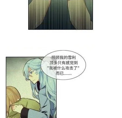 第77话 第38页