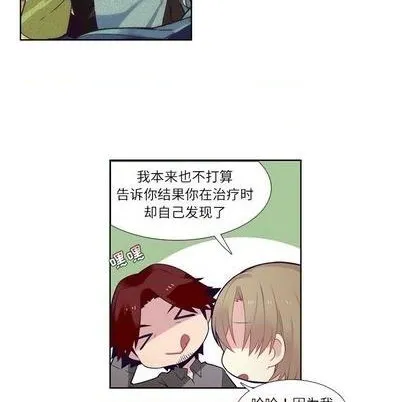 第77话 第39页