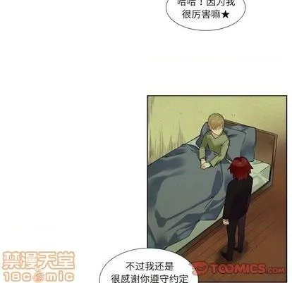 第77话 第40页