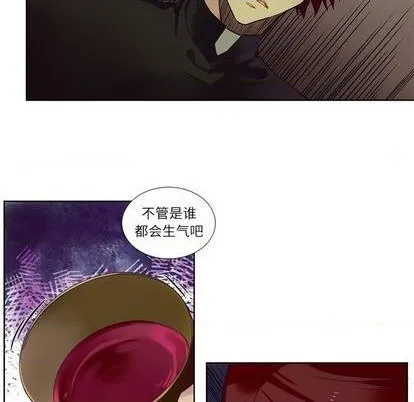 第77话 第42页