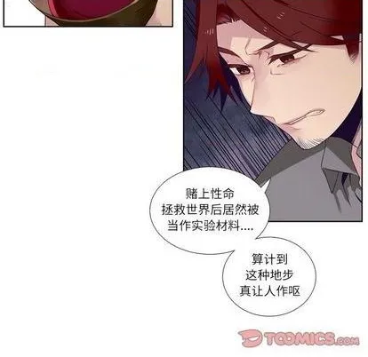 第77话 第43页