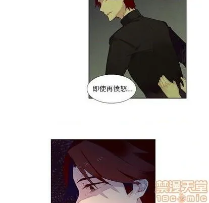 第77话 第45页