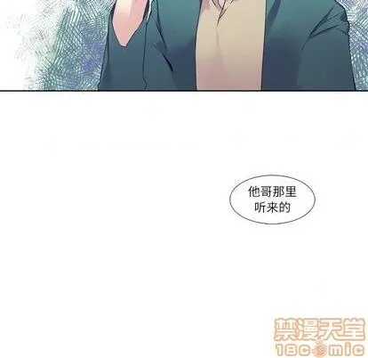 第77话 第50页